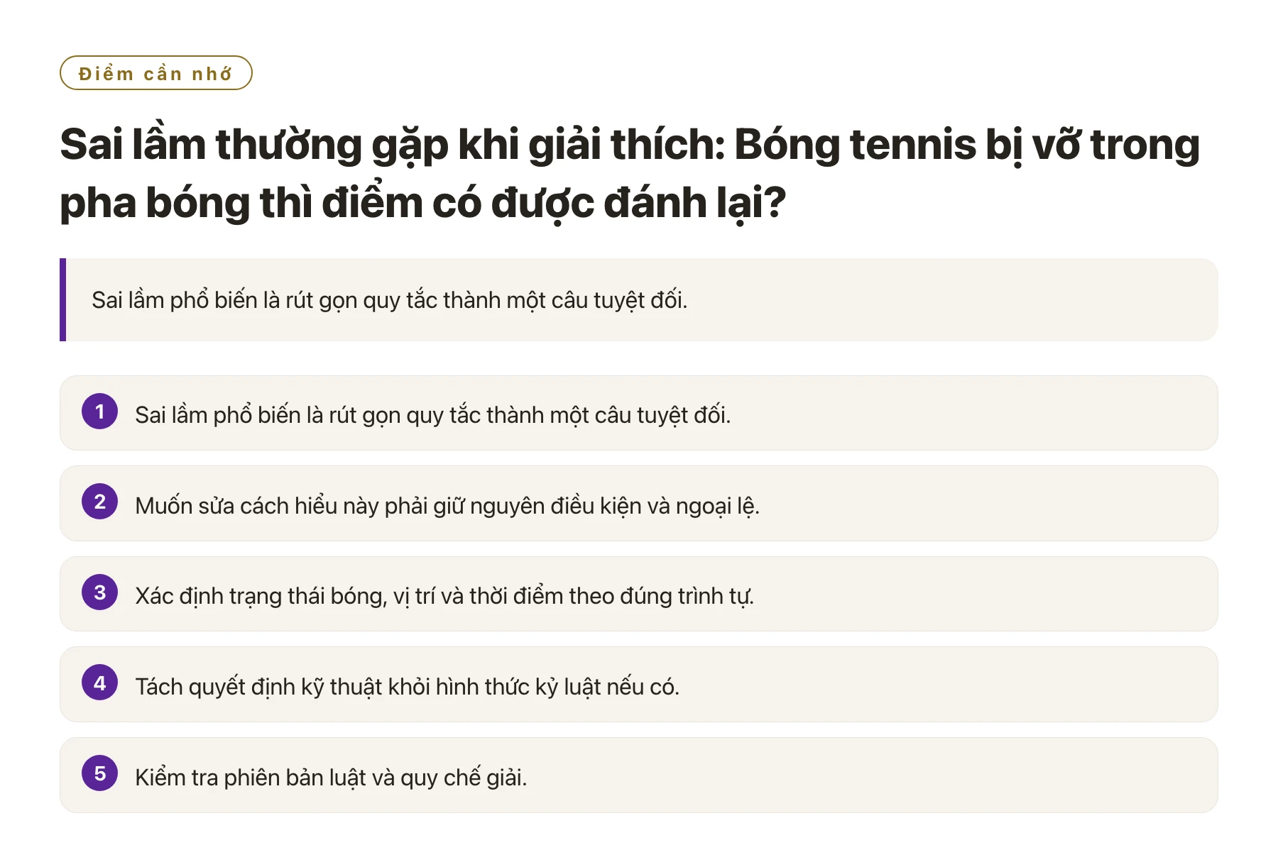 Sai lầm thường gặp khi giải thích: Bóng tennis bị vỡ trong pha bóng thì điểm có được đánh lại?——全文要点速览